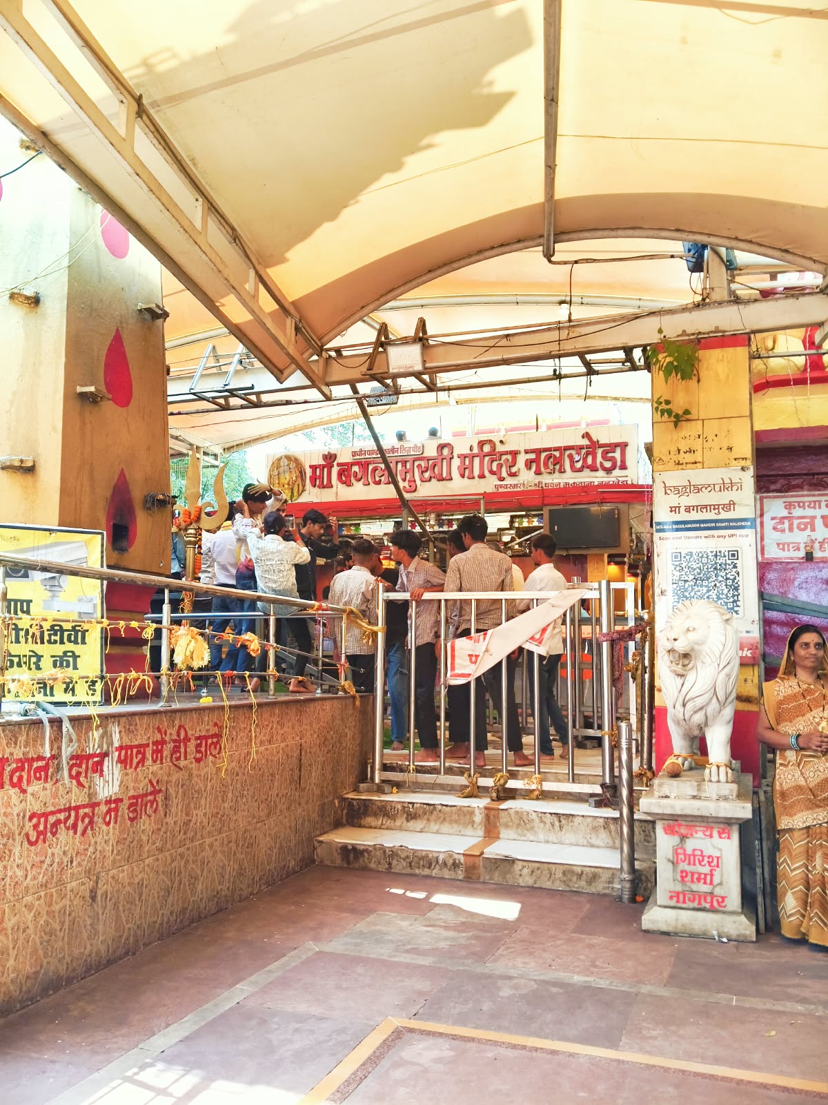पूजन