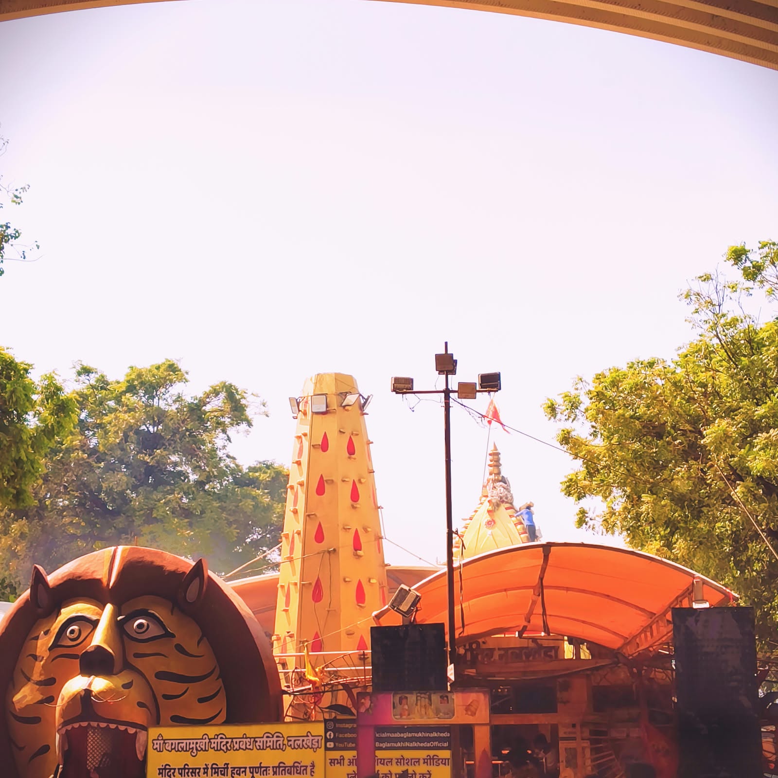 मंदिर दर्शन